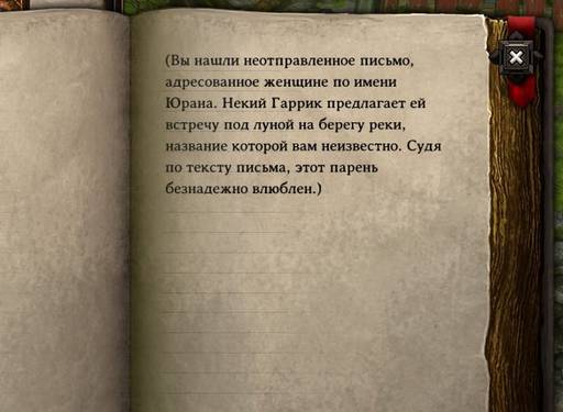 Divinity: Original Sin - Divinity:Original Sin: одинокий... викинг! (Окончание) Divinity: Original Sin - Divinity:Original Sin: одинокий... викинг! (Окончание)